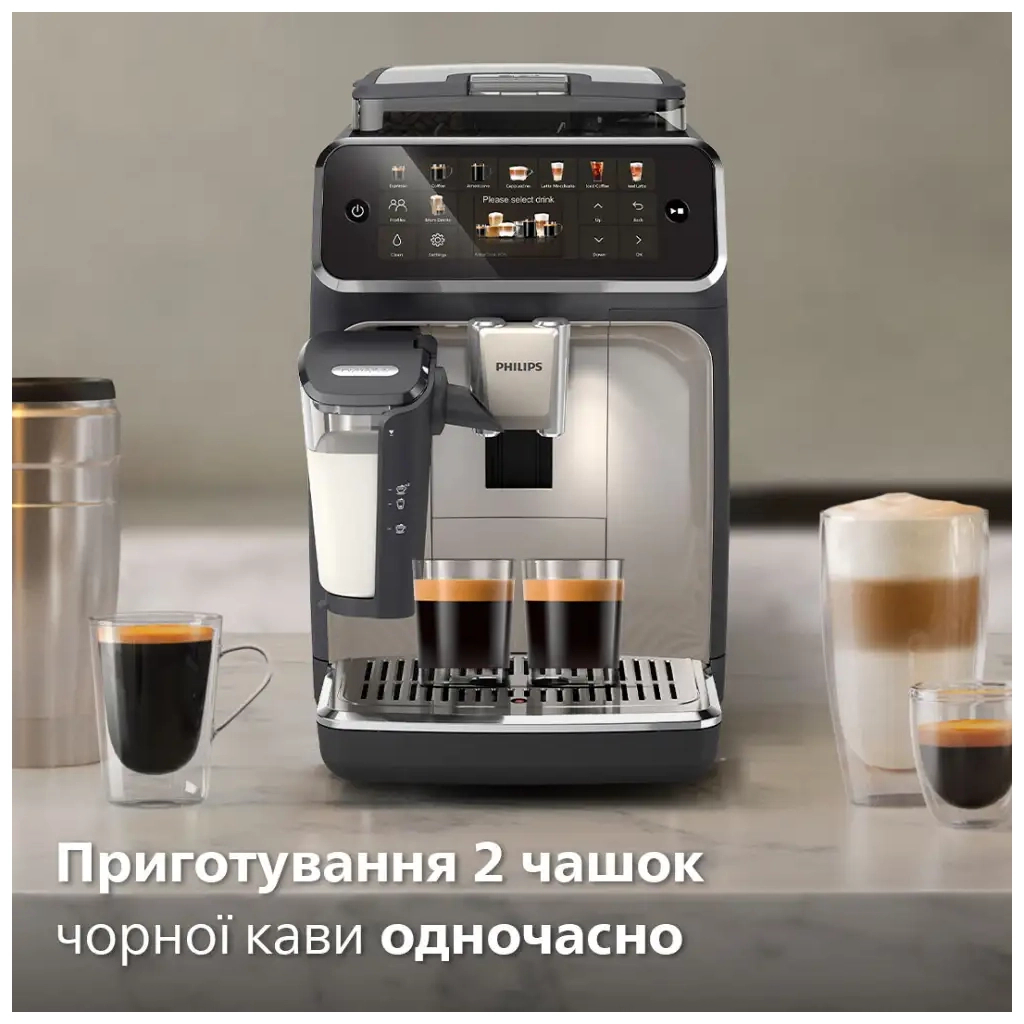 Кавомашина Philips Series 5500 EP 5547/90 (EP5547/90) - фото 10 Кавомашина Philips Series 5500 EP 5547/90 (EP5547/90) - фото 10