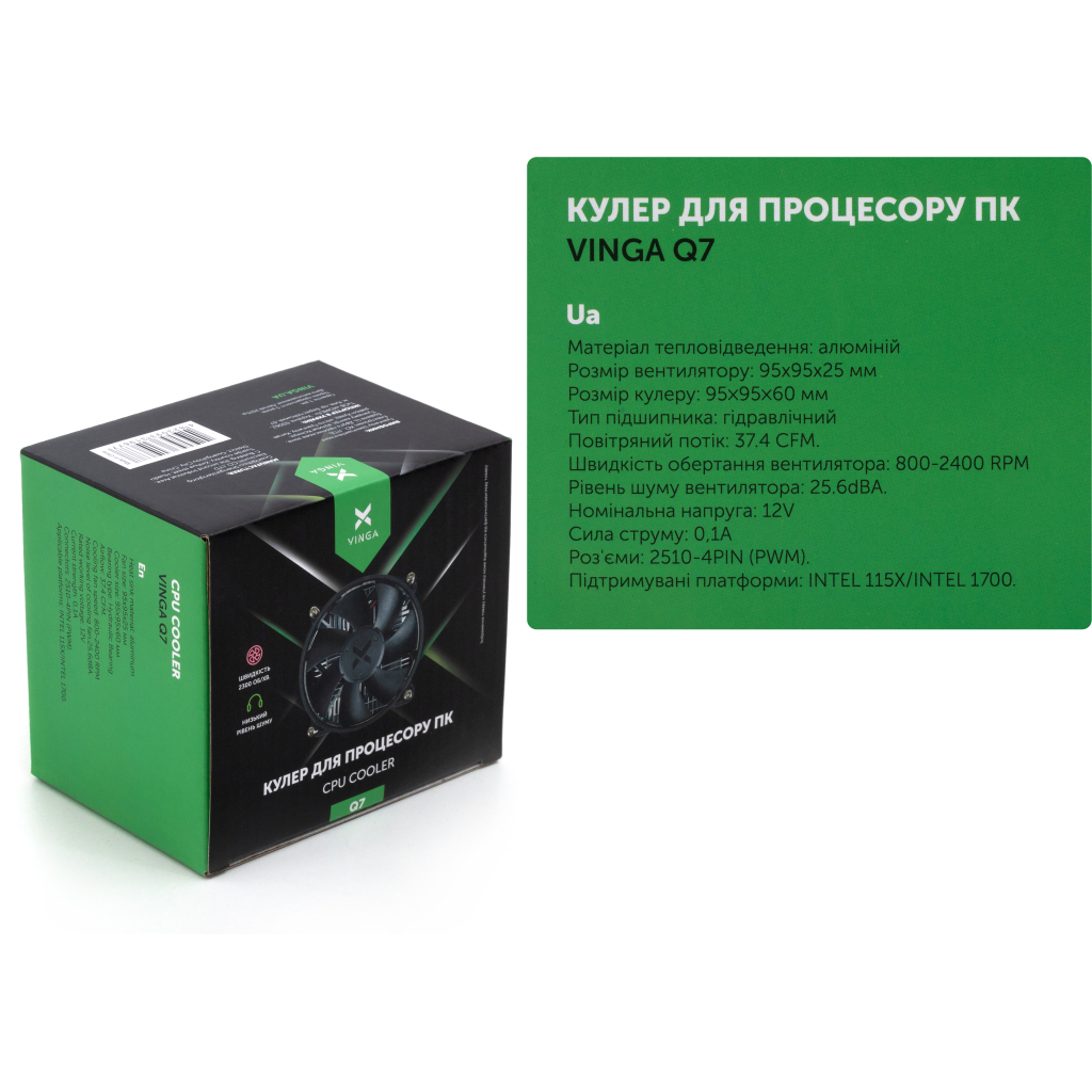 Кулер до процесора Vinga Q7 - фото 8 Кулер до процесора Vinga Q7 - фото 8
