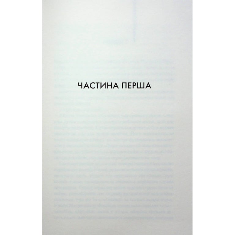 Книга Детектив - Артур Гейлі КСД (9786171512191) - фото 3