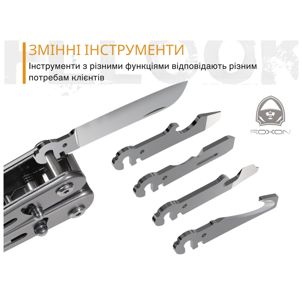 Мультитул Roxon Flex S804 (S804G) - фото 4 Мультитул Roxon Flex S804 (S804G) - фото 4