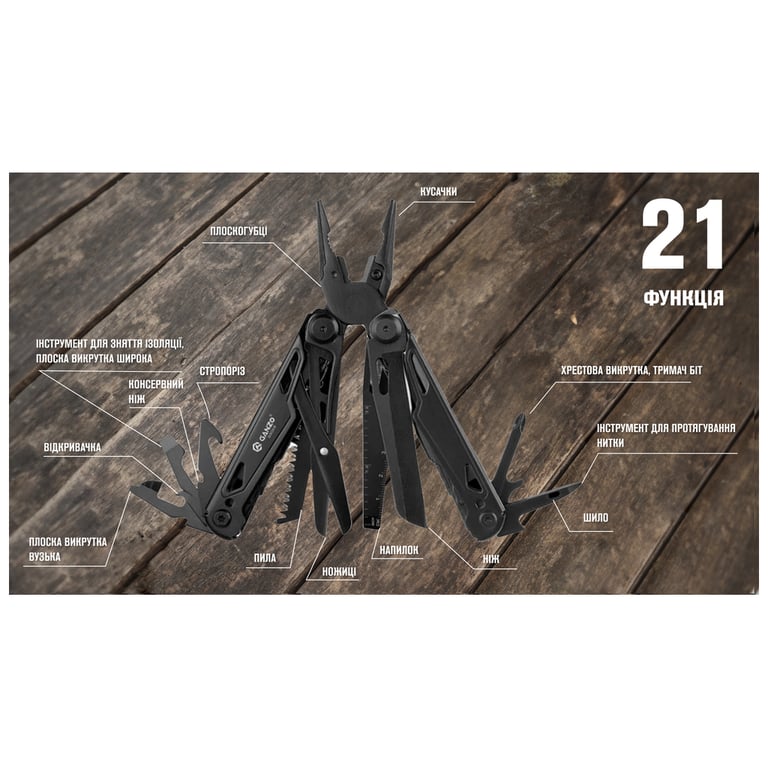 Мультитул Ganzo G303-B - фото 6