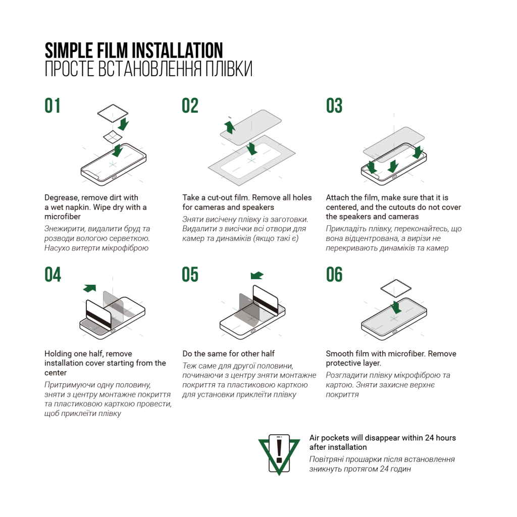 Плівка захисна Armorstandart Supreme Motorola Edge 50 5G (ARM83435) - фото 6 Плівка захисна Armorstandart Supreme Motorola Edge 50 5G (ARM83435) - фото 6