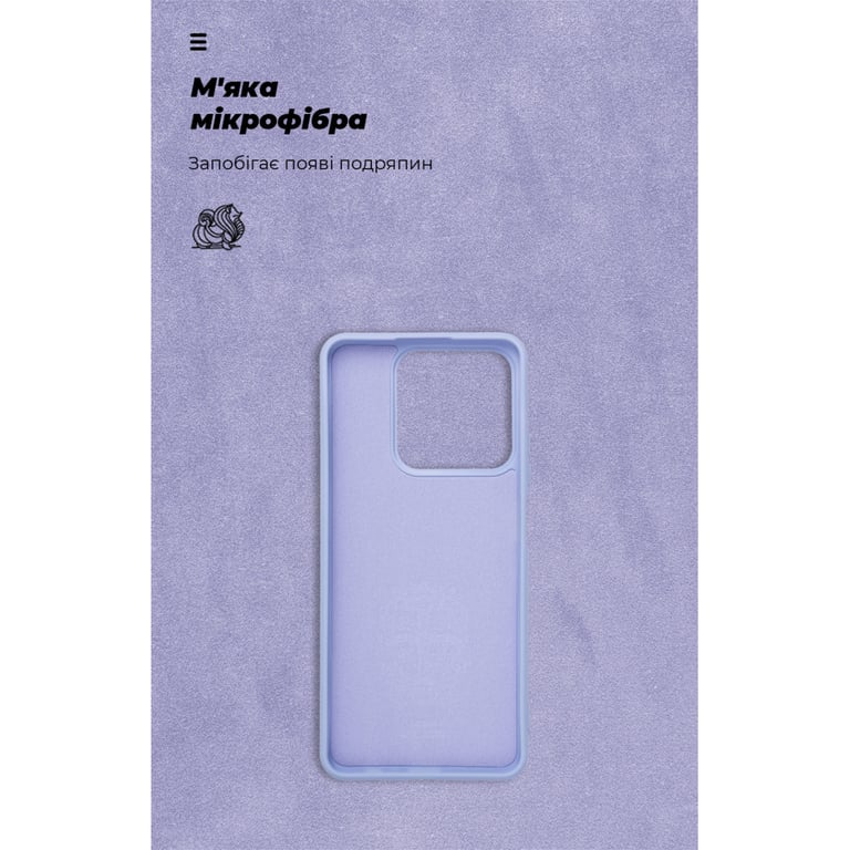 Чохол до мобільного телефона Armorstandart ICON Realme C63 4G / C61 4G / Note 60 4G Lavender (ARM83026) - фото 4