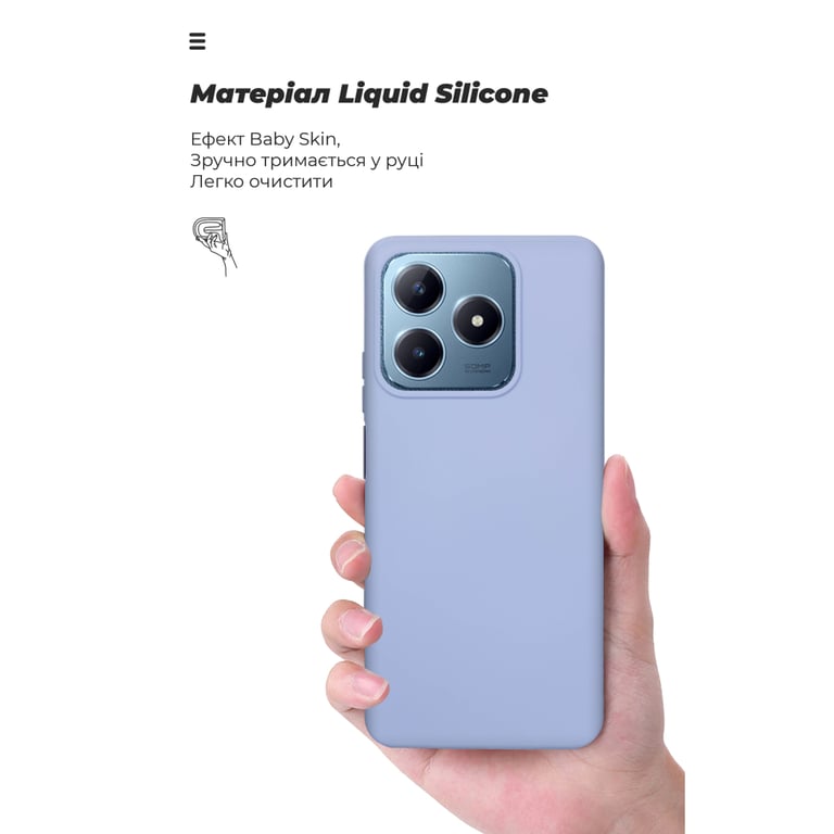 Чохол до мобільного телефона Armorstandart ICON Realme C63 4G / C61 4G / Note 60 4G Lavender (ARM83026) - фото 7
