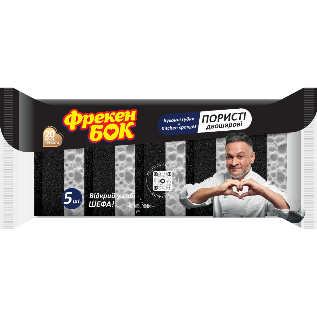 Губки кухонні Фрекен БОК Двошарові 5 шт. (4823071665697) - фото 1 Губки кухонні Фрекен БОК Двошарові 5 шт. (4823071665697) - фото 1