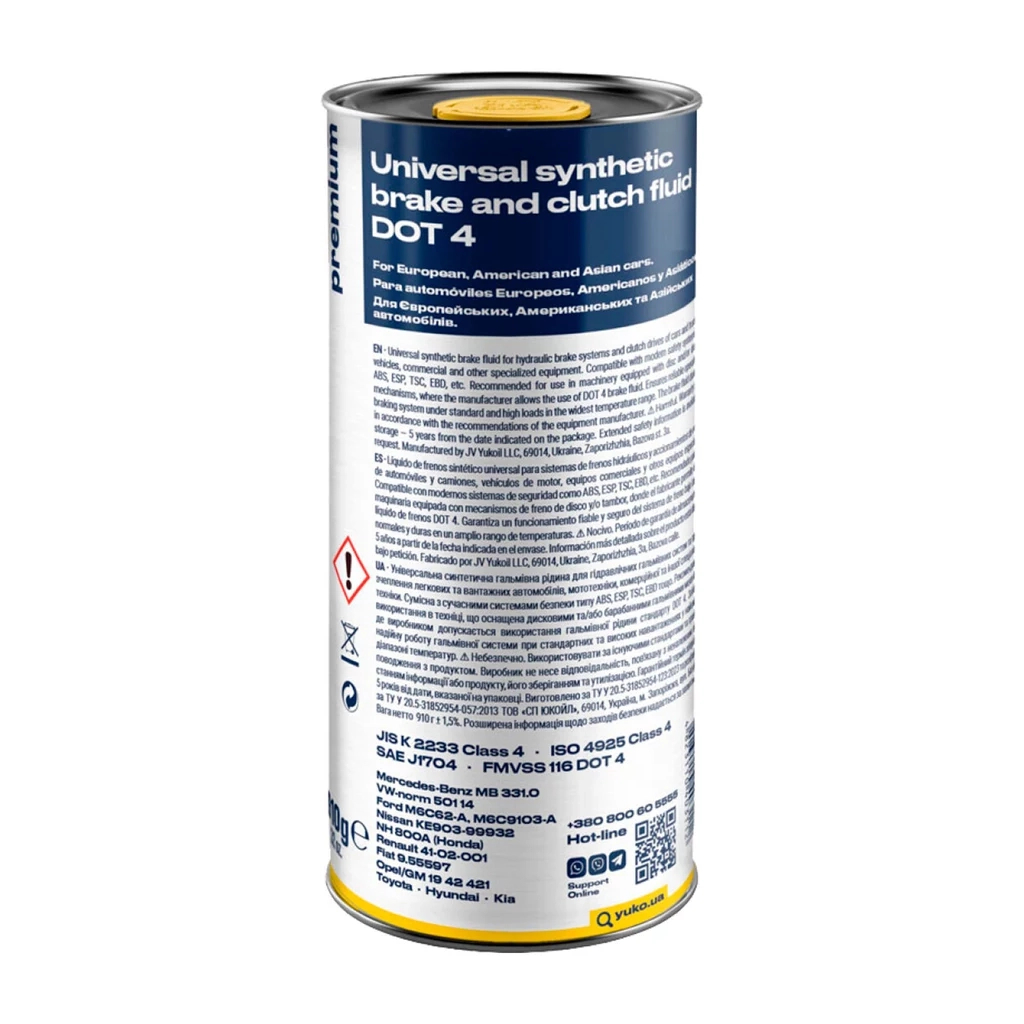 Гальмівна рідина Yuko ДОТ-4 1л (4823110403112) - фото 2 Гальмівна рідина Yuko ДОТ-4 1л (4823110403112) - фото 2