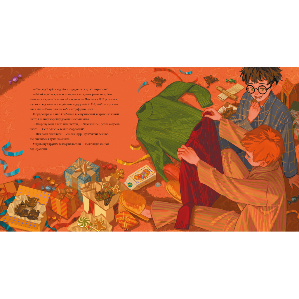 Книга Різдво у Гоґвортсі. Велике ілюстроване видання - Джоан Ролінґ А-ба-ба-га-ла-ма-га (9786175852996) - фото 3 Книга Різдво у Гоґвортсі. Велике ілюстроване видання - Джоан Ролінґ А-ба-ба-га-ла-ма-га (9786175852996) - фото 3