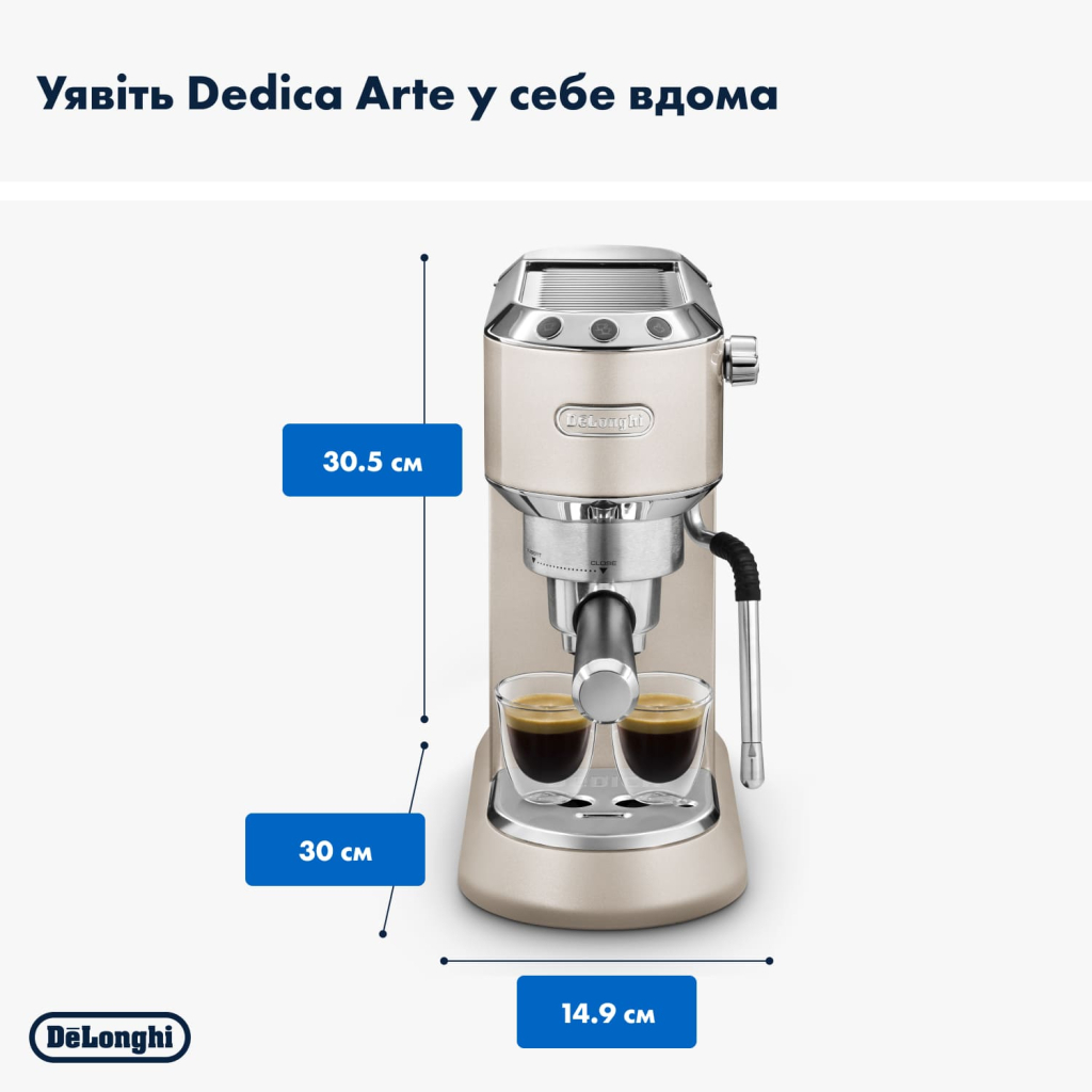 Ріжкова кавоварка еспресо DeLonghi EC 885 BG - фото 8 Ріжкова кавоварка еспресо DeLonghi EC 885 BG - фото 8