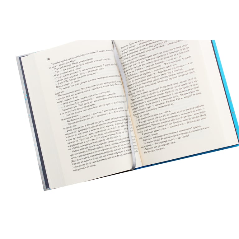 Книга Діти Дюни - Френк Герберт КСД (9786171513006) - фото 8