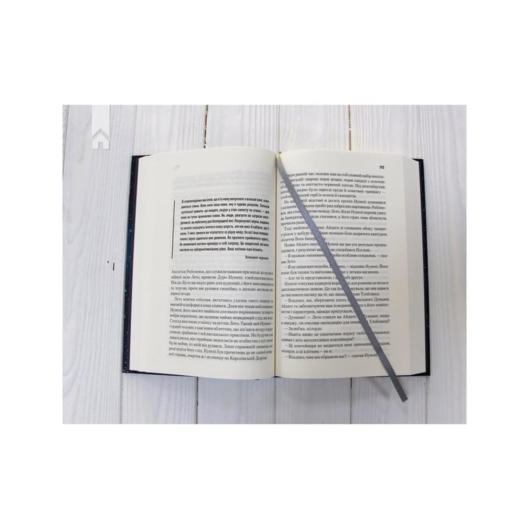 Книга Бог-Імператор Дюни - Френк Герберт КСД (9786171513013) - фото 5