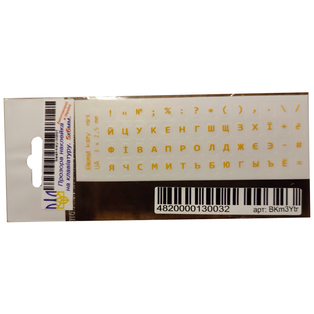 Наклейка на клавіатуру BestKey мініатюрна прозора, 56, жовтий (BKm3YTr) - фото 1