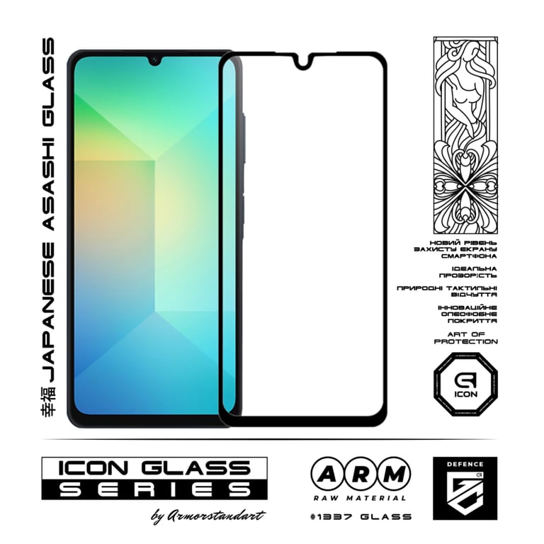 Скло захисне Armorstandart Icon Samsung A26 5G Black (ARM82210) - фото 2