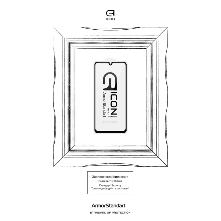 Скло захисне Armorstandart Icon Samsung A26 5G Black (ARM82210) - фото 3