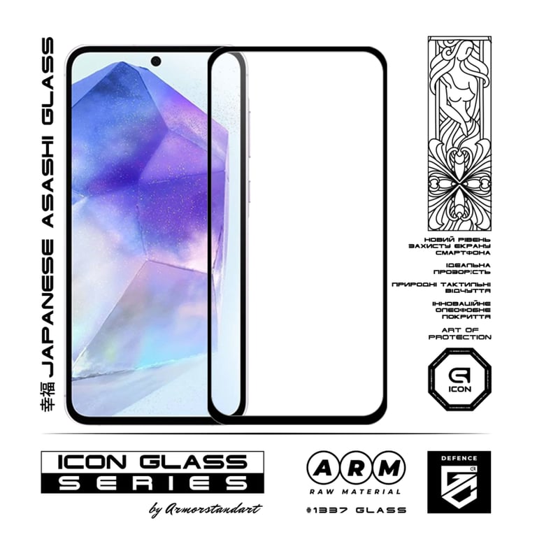 Скло захисне Armorstandart Icon Samsung A56 5G Black (ARM82614) - фото 2