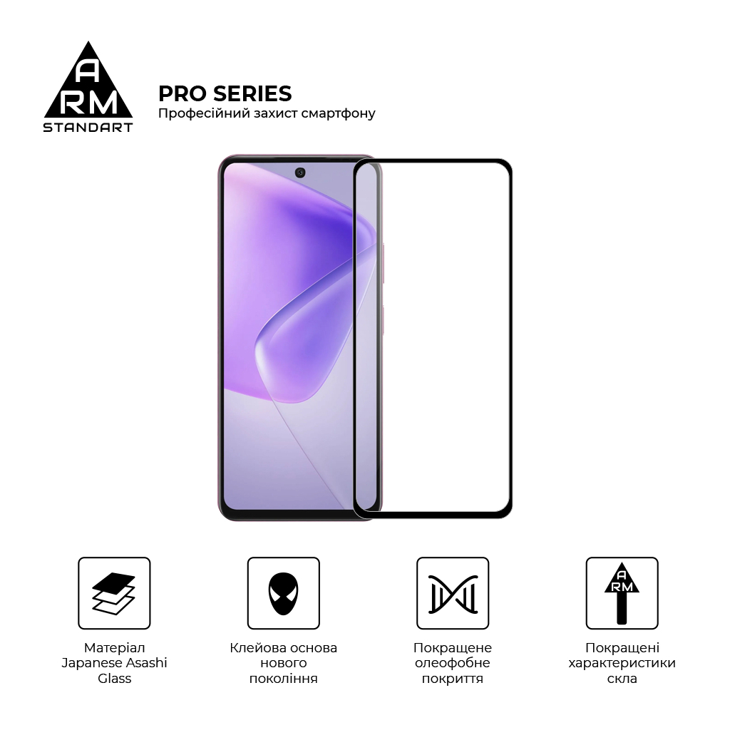 Скло захисне Armorstandart Pro Infinix Hot 50 Pro 4G Black (ARM80935) - фото 2 Скло захисне Armorstandart Pro Infinix Hot 50 Pro 4G Black (ARM80935) - фото 2
