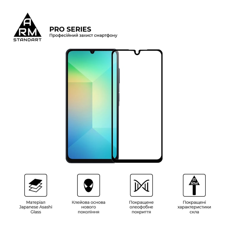 Скло захисне Armorstandart Pro Samsung A26 5G Black (ARM82212) - фото 2