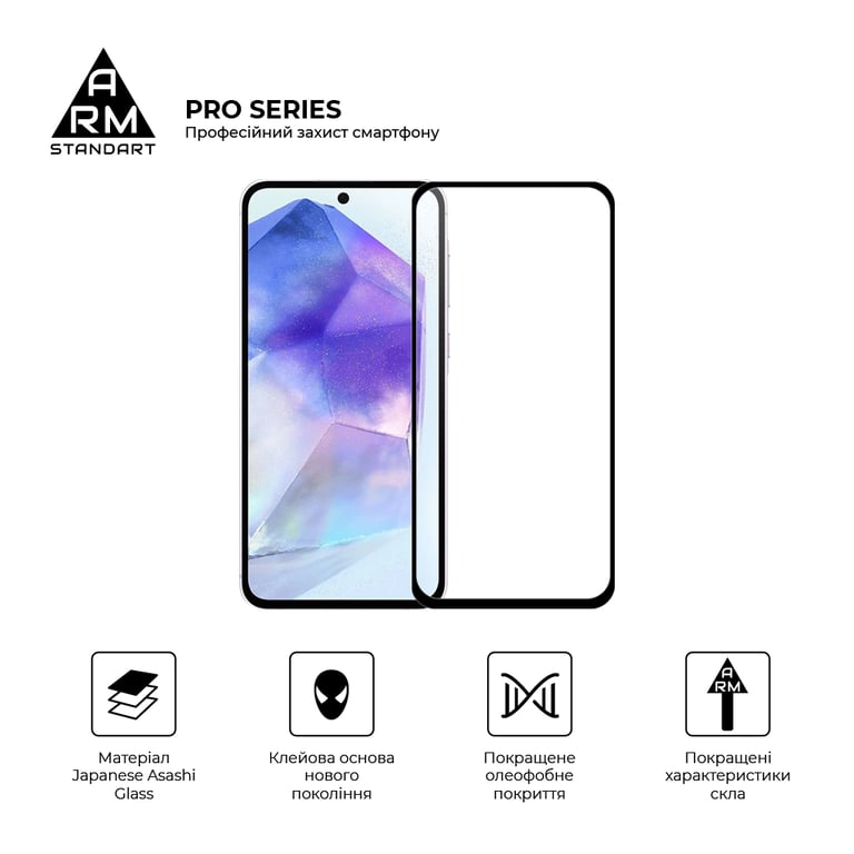 Скло захисне Armorstandart Pro Samsung A56 5G Black (ARM82612) - фото 2