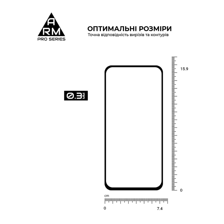 Скло захисне Armorstandart Pro Samsung A56 5G Black (ARM82612) - фото 3