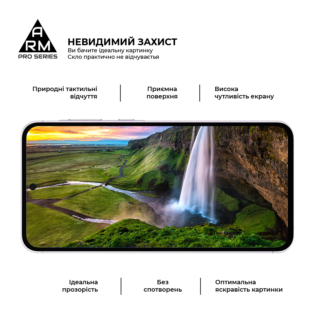 Скло захисне Armorstandart Pro Samsung A56 5G Black (ARM82612) - фото 4 Скло захисне Armorstandart Pro Samsung A56 5G Black (ARM82612) - фото 4