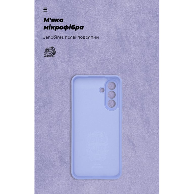 Чохол до мобільного телефона Armorstandart ICON Samsung A56 5G Camera cover Lavender (ARM82590) - фото 4