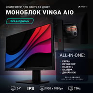 Комп'ютер Vinga AIO Advanced C0033 (I3M16INTWP.C0033) - фото 8