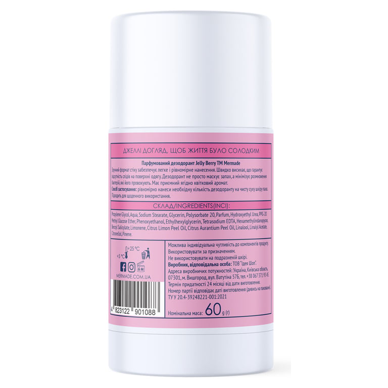 Дезодорант Mermade Jelly Berry Парфумований 60 г (4823122901088) - фото 3