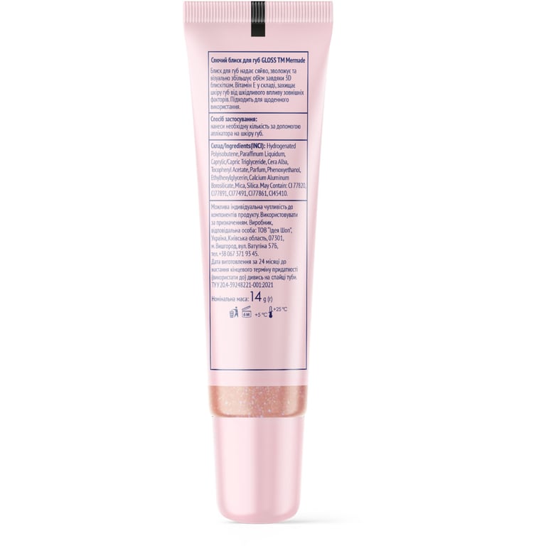 Блиск для губ Mermade Rose Gloss 14 г (4823122903167) - фото 2