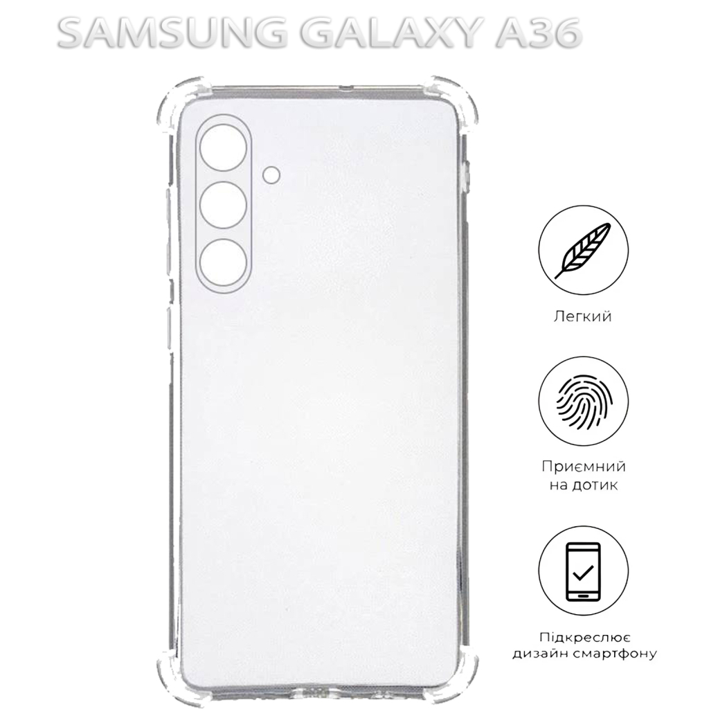 Чохол до мобільного телефона BeCover Anti-Shock Samsung Galaxy A36 SM-A366 Clear (712895) - фото 5 Чохол до мобільного телефона BeCover Anti-Shock Samsung Galaxy A36 SM-A366 Clear (712895) - фото 5