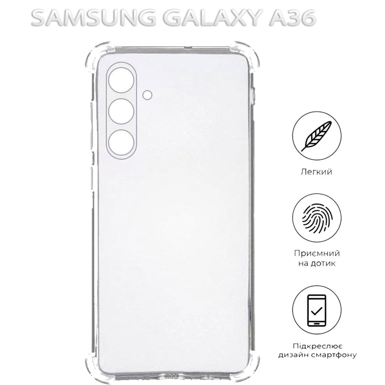 Чохол до мобільного телефона BeCover Anti-Shock Samsung Galaxy A36 SM-A366 Clear (712895) - фото 5