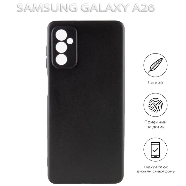 Чохол до мобільного телефона BeCover Samsung Galaxy A26 SM-A266 Black (712893) - фото 6
