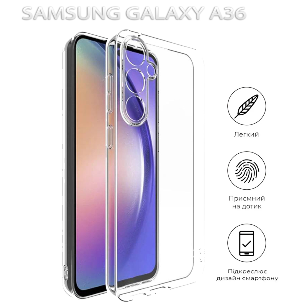 Чохол до мобільного телефона BeCover Samsung Galaxy A36 SM-A366 Transparancy (712896) - фото 6 Чохол до мобільного телефона BeCover Samsung Galaxy A36 SM-A366 Transparancy (712896) - фото 6