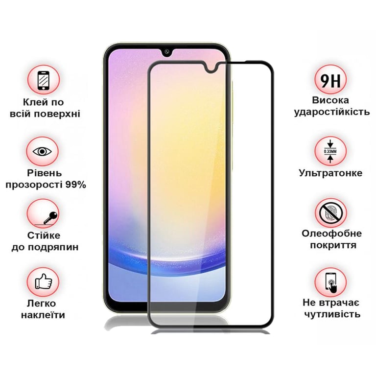 Скло захисне BeCover Samsung Galaxy A26 SM-A266 Black (712885) - фото 2