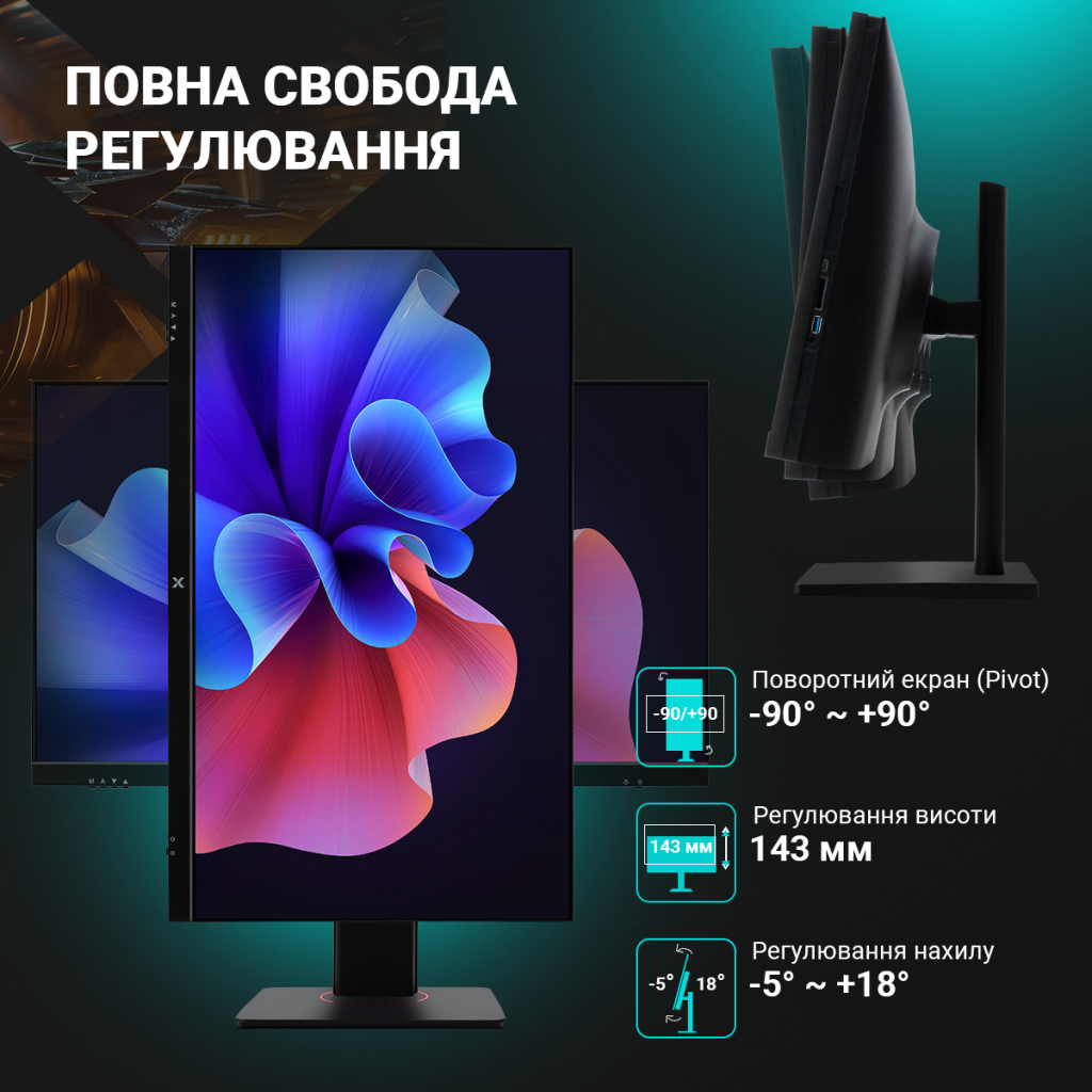 Комп'ютер Vinga AIO Advanced C0330 (R5M16INTWP.C0330) - фото 12 Комп'ютер Vinga AIO Advanced C0330 (R5M16INTWP.C0330) - фото 12