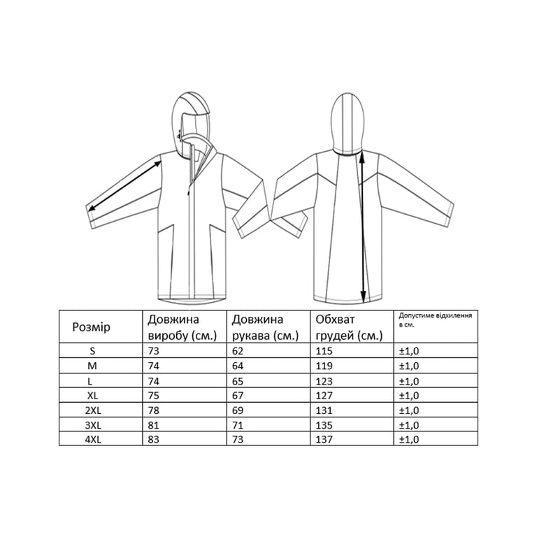 Куртка Skif Outdoor Running Синій XL (Running-J-XL blue) - фото 3