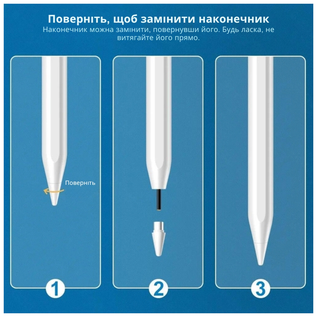 Стилус AirOn tip (наконечник) for AirPen 2 (6126755803220) - фото 3 Стилус AirOn tip (наконечник) for AirPen 2 (6126755803220) - фото 3