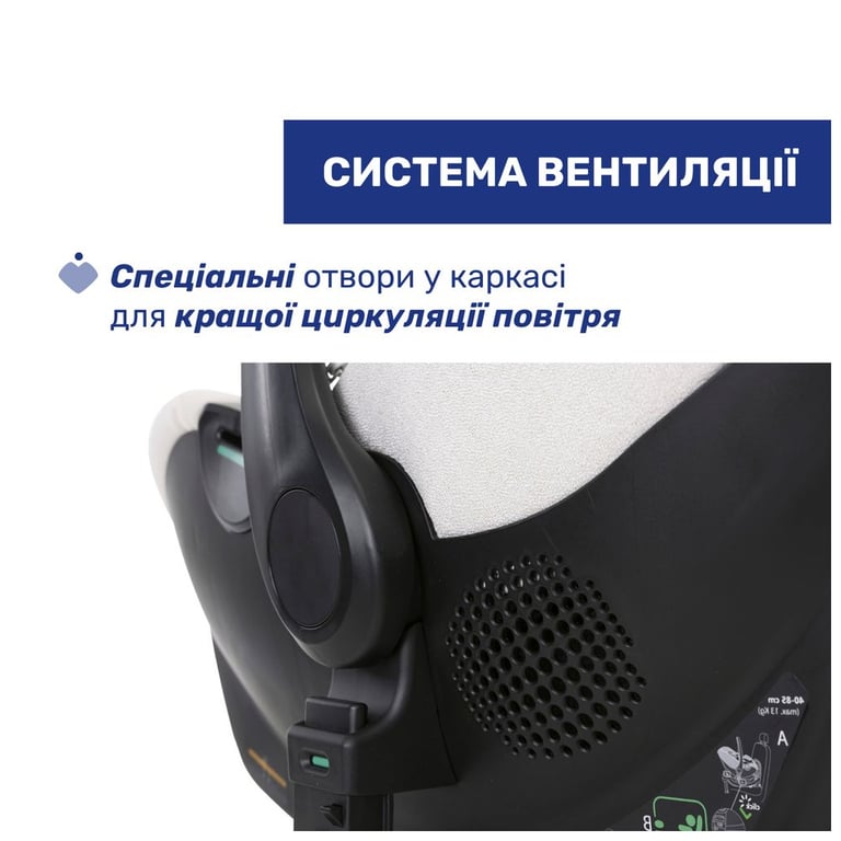 Автокрісло Chicco Kory Plus i-Size Чорне (8058664181452) (87146.45) - фото 3