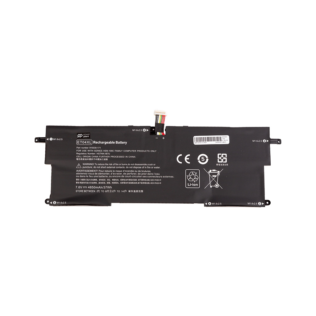 Акумулятор до ноутбука HP EliteBook X360 1020 G2 Series (ET04XL) 7.7V 4850mAh PowerPlant (NB462315) - фото 1