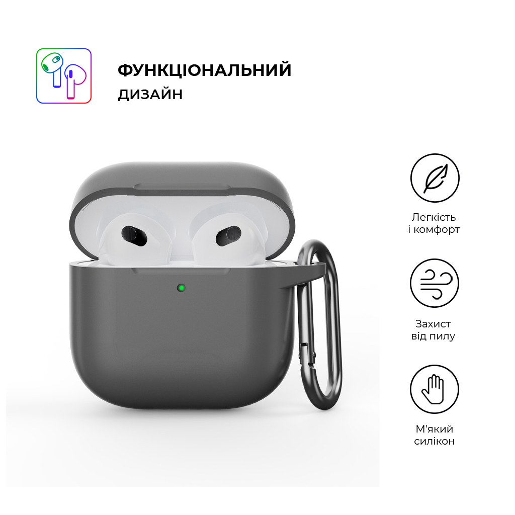 Чохол для навушників Armorstandart Hang Case для Apple AirPods 4 Advanced ash (ARM81278) - фото 2 Чохол для навушників Armorstandart Hang Case для Apple AirPods 4 Advanced ash (ARM81278) - фото 2