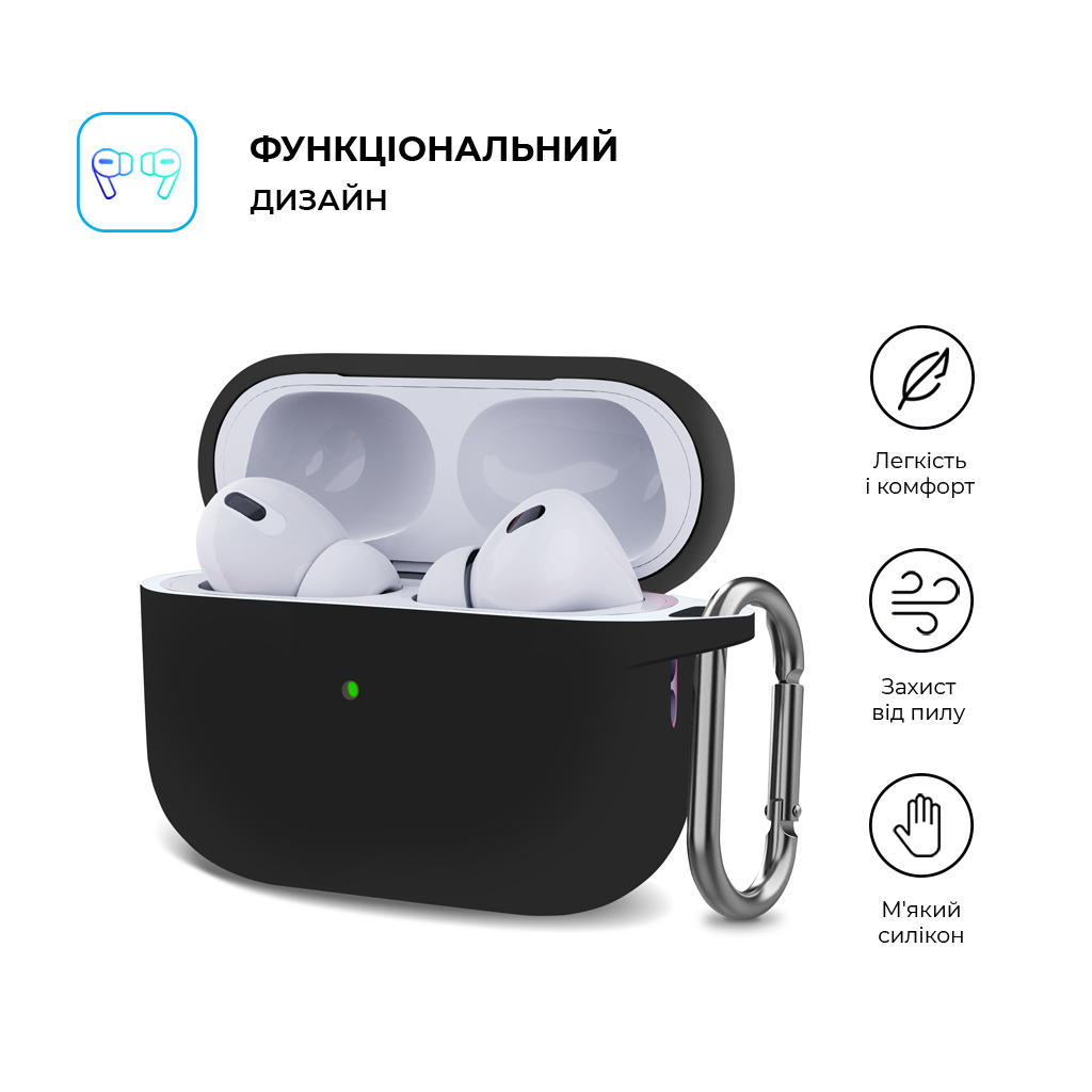 Чохол для навушників Armorstandart Hang Case для Apple AirPods Pro 2 Black (ARM68601) - фото 2 Чохол для навушників Armorstandart Hang Case для Apple AirPods Pro 2 Black (ARM68601) - фото 2