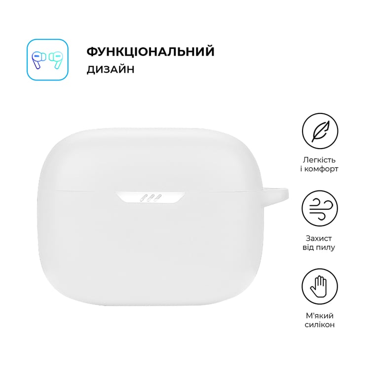 Чохол для навушників Armorstandart Hang Case для JBL Tune 235 NC White (ARM80438) - фото 2