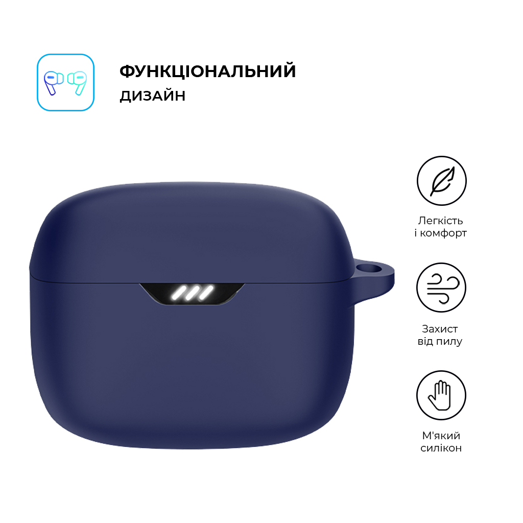 Чохол для навушників Armorstandart Hang Case для JBL Tune Beam Dark Blue (ARM79912) - фото 2 Чохол для навушників Armorstandart Hang Case для JBL Tune Beam Dark Blue (ARM79912) - фото 2