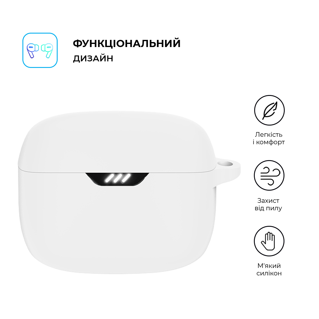 Чохол для навушників Armorstandart Hang Case для JBL Tune Beam White (ARM79914) - фото 2 Чохол для навушників Armorstandart Hang Case для JBL Tune Beam White (ARM79914) - фото 2