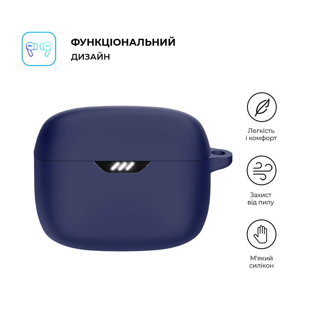 Чохол для навушників Armorstandart Hang Case для JBL Tune Buds Dark Blue (ARM80452) - фото 2 Чохол для навушників Armorstandart Hang Case для JBL Tune Buds Dark Blue (ARM80452) - фото 2