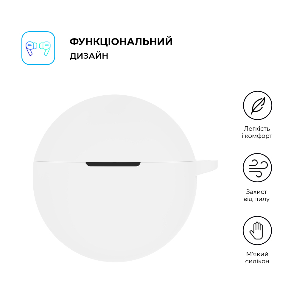 Чохол для навушників Armorstandart Hang Case для OPPO Enco Air2i/Air3i White (ARM79945) - фото 2 Чохол для навушників Armorstandart Hang Case для OPPO Enco Air2i/Air3i White (ARM79945) - фото 2