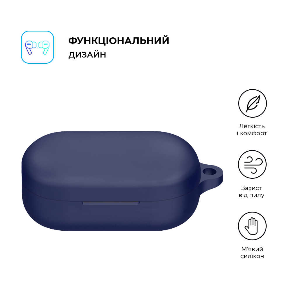 Чохол для навушників Armorstandart Hang Case для OPPO Enco Buds2 Pro Dark Blue (ARM79936) - фото 2 Чохол для навушників Armorstandart Hang Case для OPPO Enco Buds2 Pro Dark Blue (ARM79936) - фото 2