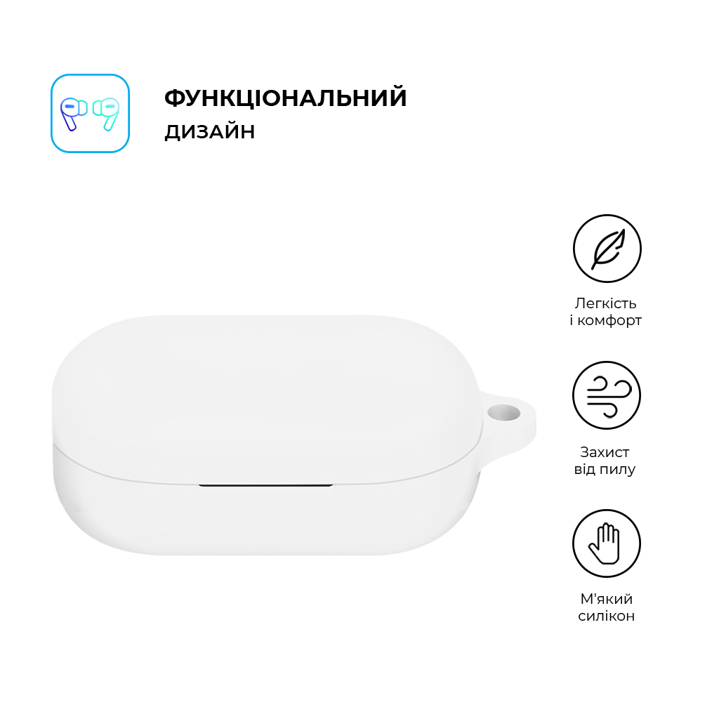 Чохол для навушників Armorstandart Hang Case для OPPO Enco Buds2 Pro White (ARM79937) - фото 2 Чохол для навушників Armorstandart Hang Case для OPPO Enco Buds2 Pro White (ARM79937) - фото 2