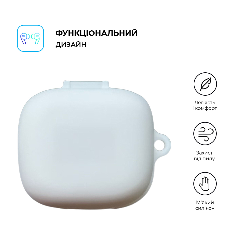 Чохол для навушників Armorstandart Hang Case для OPPO Enco X3i White (ARM80045) - фото 2 Чохол для навушників Armorstandart Hang Case для OPPO Enco X3i White (ARM80045) - фото 2