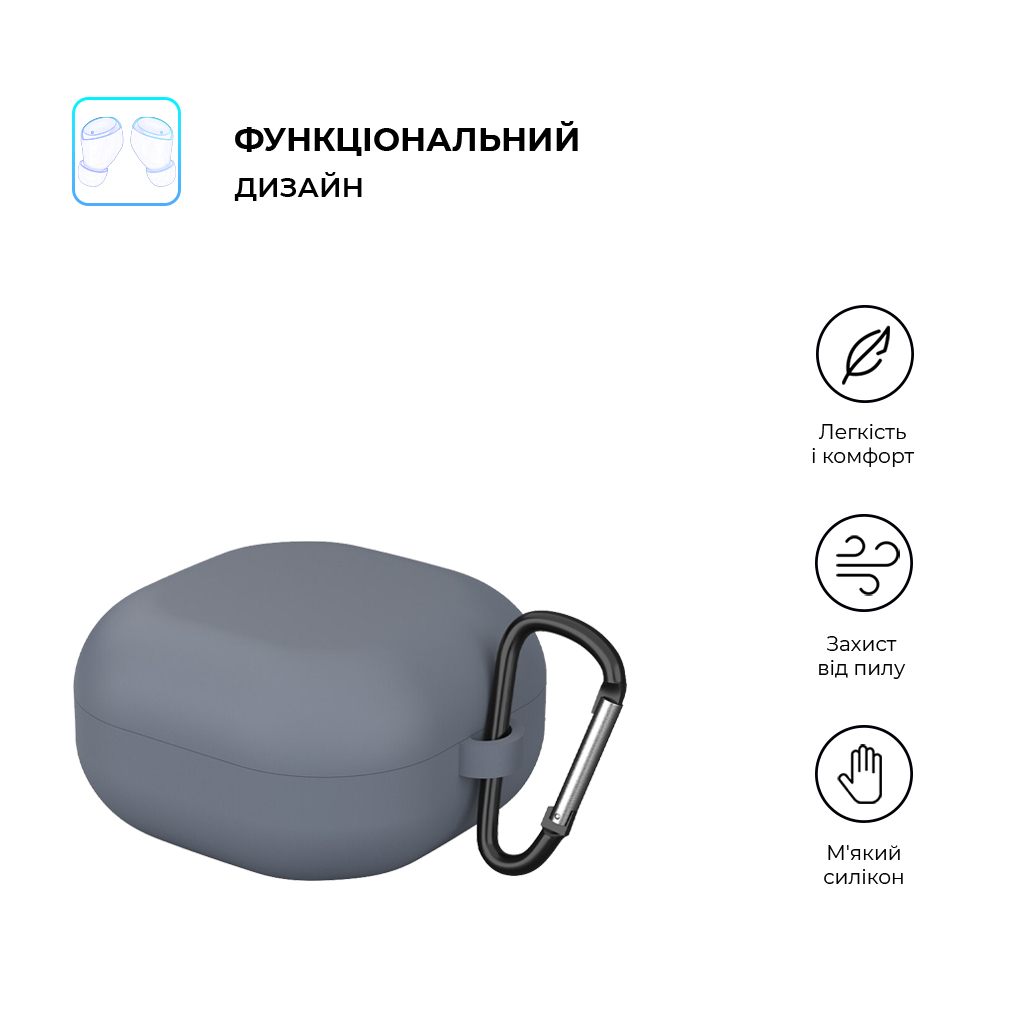 Чохол для навушників Armorstandart Hang Case для Samsung Galaxy Buds FE/2/2Pro/Live/Pro Grey (ARM67063) - фото 2 Чохол для навушників Armorstandart Hang Case для Samsung Galaxy Buds FE/2/2Pro/Live/Pro Grey (ARM67063) - фото 2