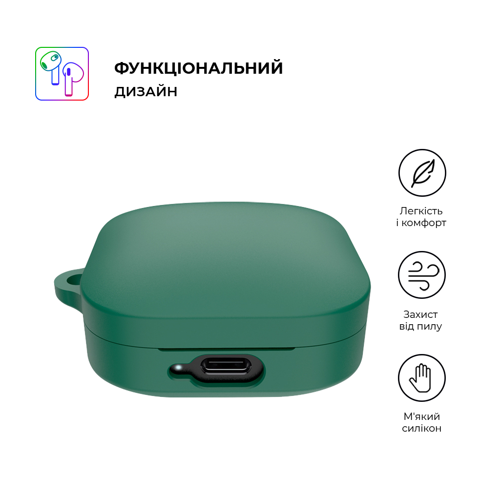 Чохол для навушників Armorstandart Hang Case для Xiaomi Redmi Buds 6 Active Green (ARM81093) - фото 2 Чохол для навушників Armorstandart Hang Case для Xiaomi Redmi Buds 6 Active Green (ARM81093) - фото 2
