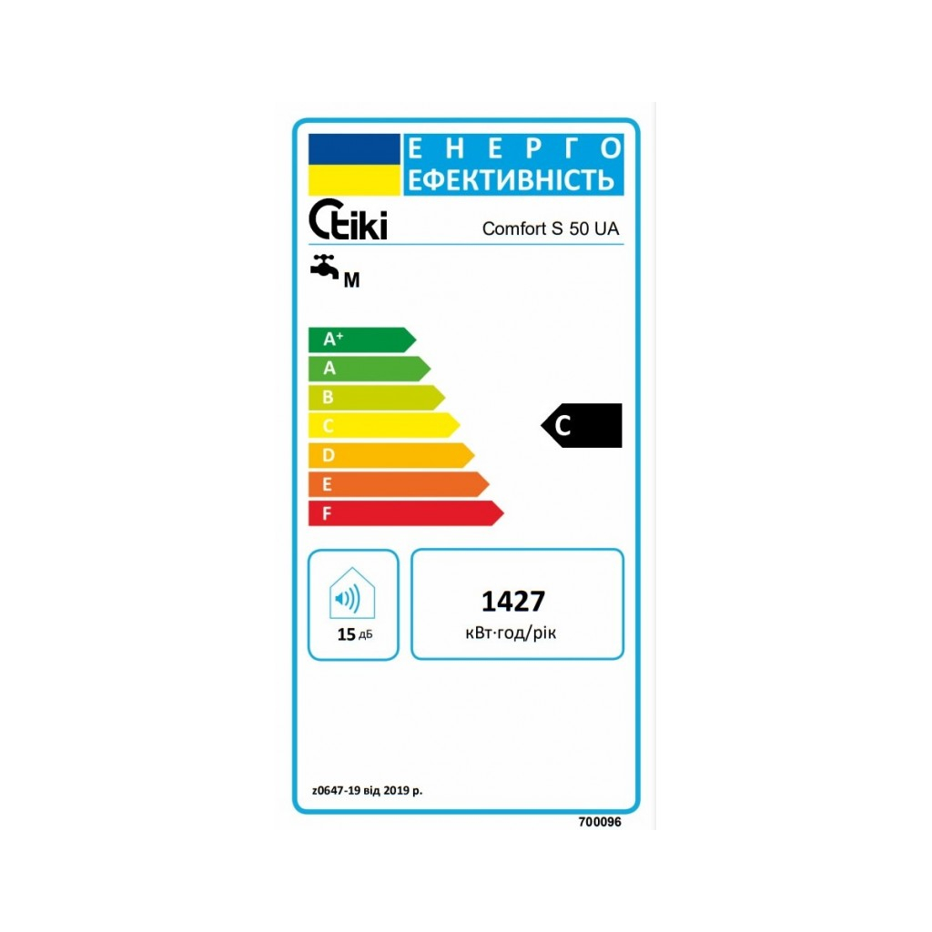 Бойлер TIKI GBF 50/UA (700096) - фото 4 Бойлер TIKI GBF 50/UA (700096) - фото 4